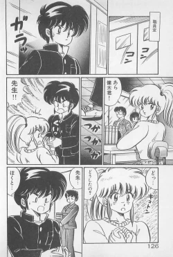 Page 126 of Ganbare Minako Sensei!