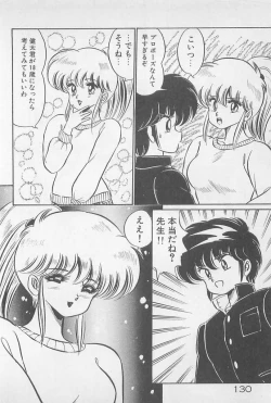 Page 130 of Ganbare Minako Sensei!