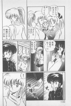 Page 132 of Ganbare Minako Sensei!