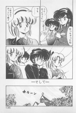 Page 135 of Ganbare Minako Sensei!