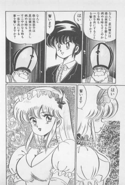 Page 136 of Ganbare Minako Sensei!