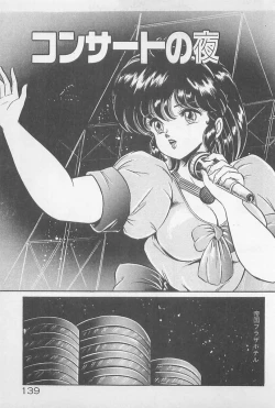 Page 139 of Ganbare Minako Sensei!