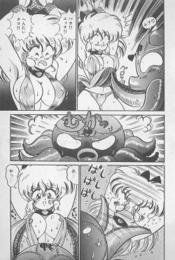 Page 13 of Ganbare Minako Sensei!