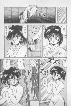 Page 143 of Ganbare Minako Sensei!