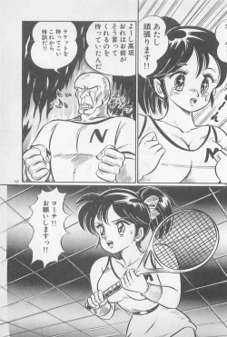 Page 155 of Ganbare Minako Sensei!