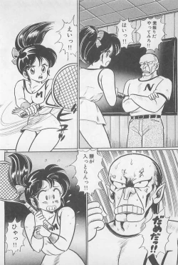 Page 156 of Ganbare Minako Sensei!