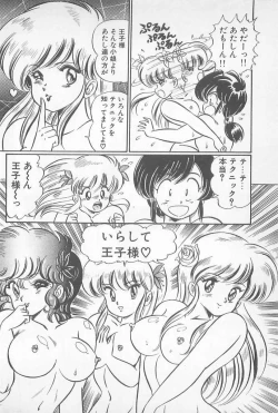 Page 190 of Ganbare Minako Sensei!