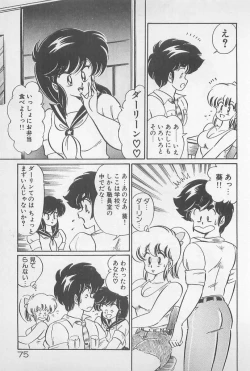 Page 75 of Ganbare Minako Sensei!