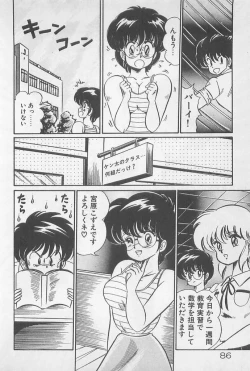 Page 86 of Ganbare Minako Sensei!