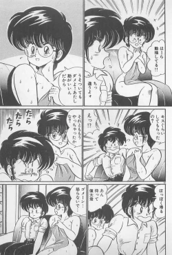 Page 91 of Ganbare Minako Sensei!