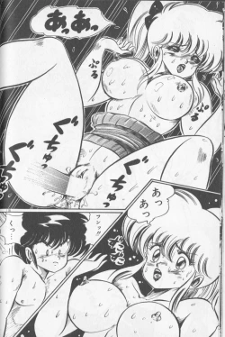 Page 12 of Ganbare ♡ Minako Sensei ~ Atsu Atsu Atsu... Kojin Kyouju