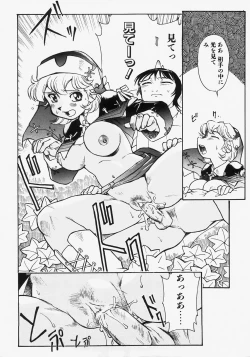 Page 108 of Dokimeki Jikanwari