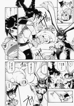 Page 16 of Dokimeki Jikanwari