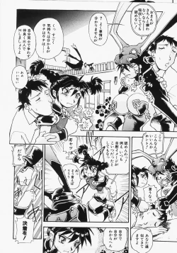 Page 32 of Dokimeki Jikanwari