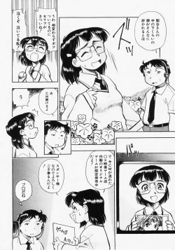 Page 38 of Dokimeki Jikanwari