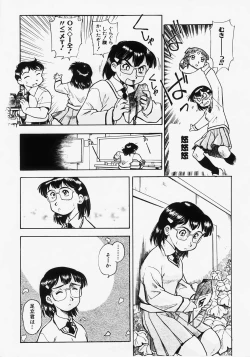 Page 44 of Dokimeki Jikanwari