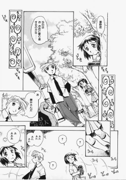 Page 59 of Dokimeki Jikanwari