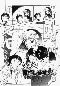 Page 88 of Dokimeki Jikanwari