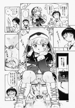 Page 90 of Dokimeki Jikanwari