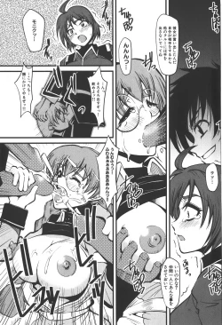 Page 147 of Nakadashi Shinaide