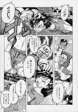 Page 100 of LOVECOMESHUGI