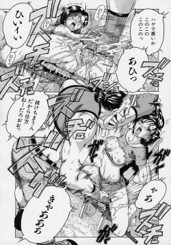 Page 102 of LOVECOMESHUGI