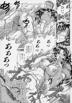 Page 22 of LOVECOMESHUGI