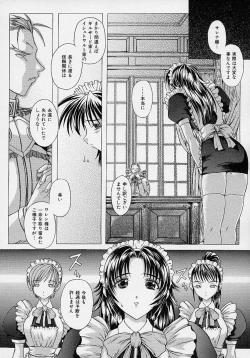 Page 5 of LOVECOMESHUGI