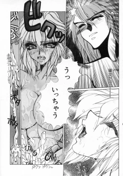 Page 139 of LOVE TOUCH