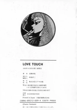 Page 165 of LOVE TOUCH