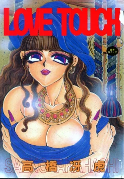 Page 1 of LOVE TOUCH