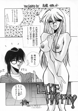 Page 89 of LOVE TOUCH