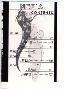Page 2 of NEPIA