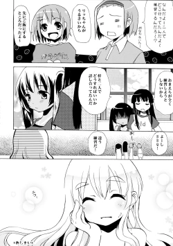 Page 14 of Intou Tsukiyo Graph