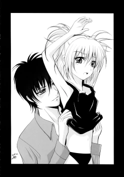 Page 28 of Intou Tsukiyo Graph