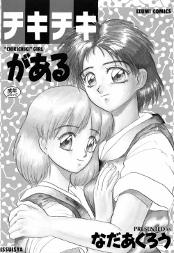 Page 2 of Chikichiki Girl
