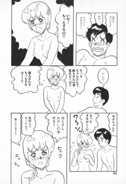 Page 44 of Chikichiki Girl