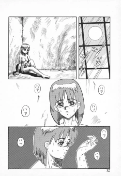 Page 52 of Chikichiki Girl