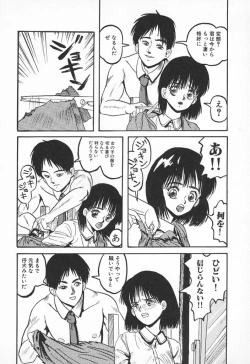 Page 68 of Chikichiki Girl