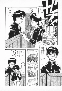 Page 88 of Chikichiki Girl