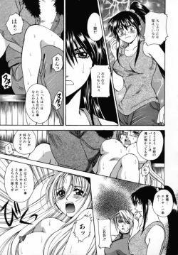 Page 101 of KIRA KIRA