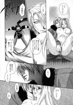 Page 106 of KIRA KIRA