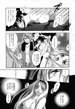 Page 113 of KIRA KIRA