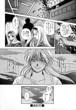 Page 116 of KIRA KIRA