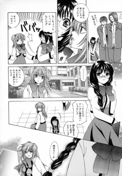 Page 120 of KIRA KIRA