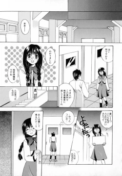 Page 121 of KIRA KIRA