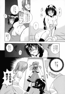 Page 126 of KIRA KIRA