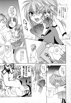 Page 127 of KIRA KIRA