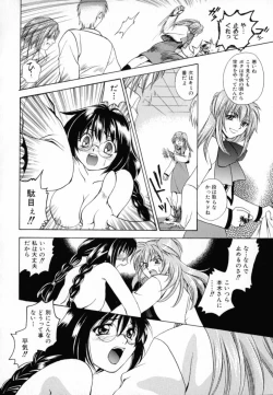 Page 128 of KIRA KIRA