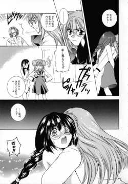 Page 129 of KIRA KIRA